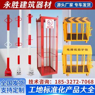 钢结构生命线立杆高空作业支架防坠落安全绳支架电焊机防护棚吊笼