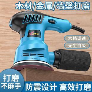 砂光机打磨机木工抛光腻子除锈多功能砂纸机电动无尘磨砂机自吸机