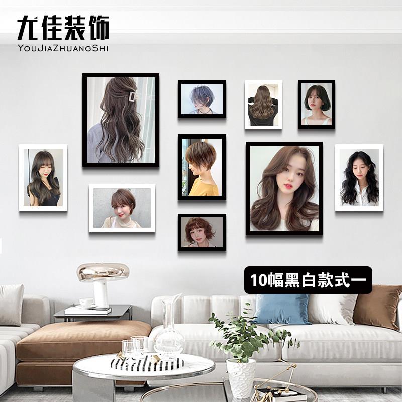 新款美发店装饰挂画理髲造型发廊墙画网红发型图照片墙相框背景墙