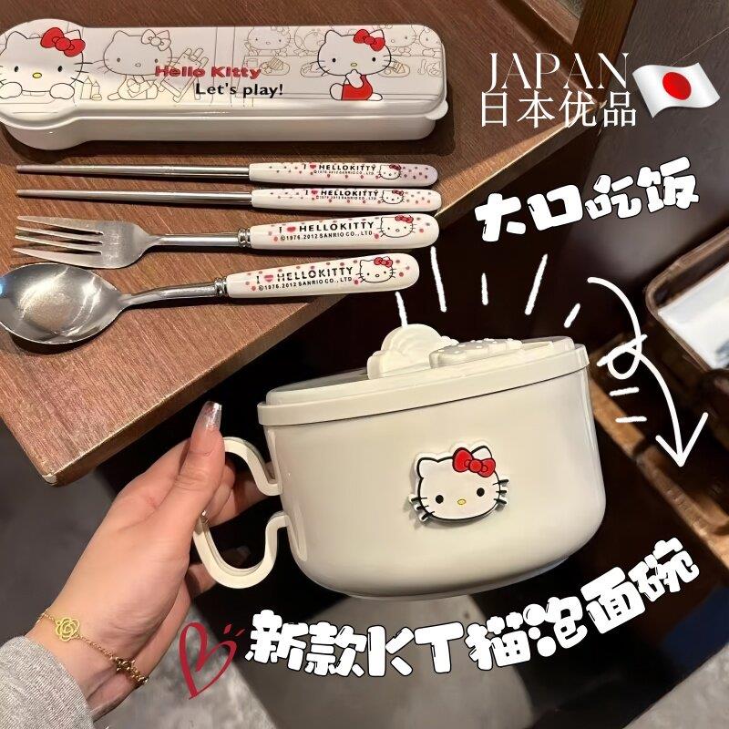 KT不锈钢304泡面碗带盖食堂大容量ins日系可沥水学生方便面碗饭盒