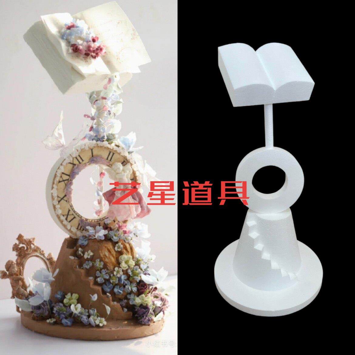 泡沫蛋糕胚模型假体胚翻糖甜品台主蛋糕套装胚新品包邮