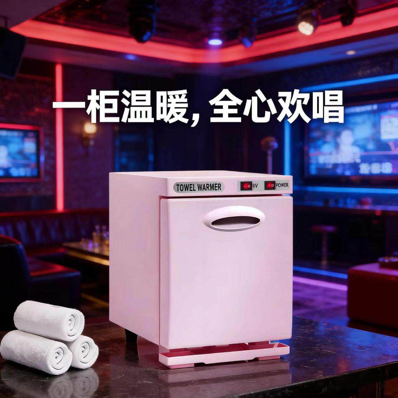 spa全自动加湿大容量热敷包加热机消毒器奶瓶消毒毛巾消毒机小型