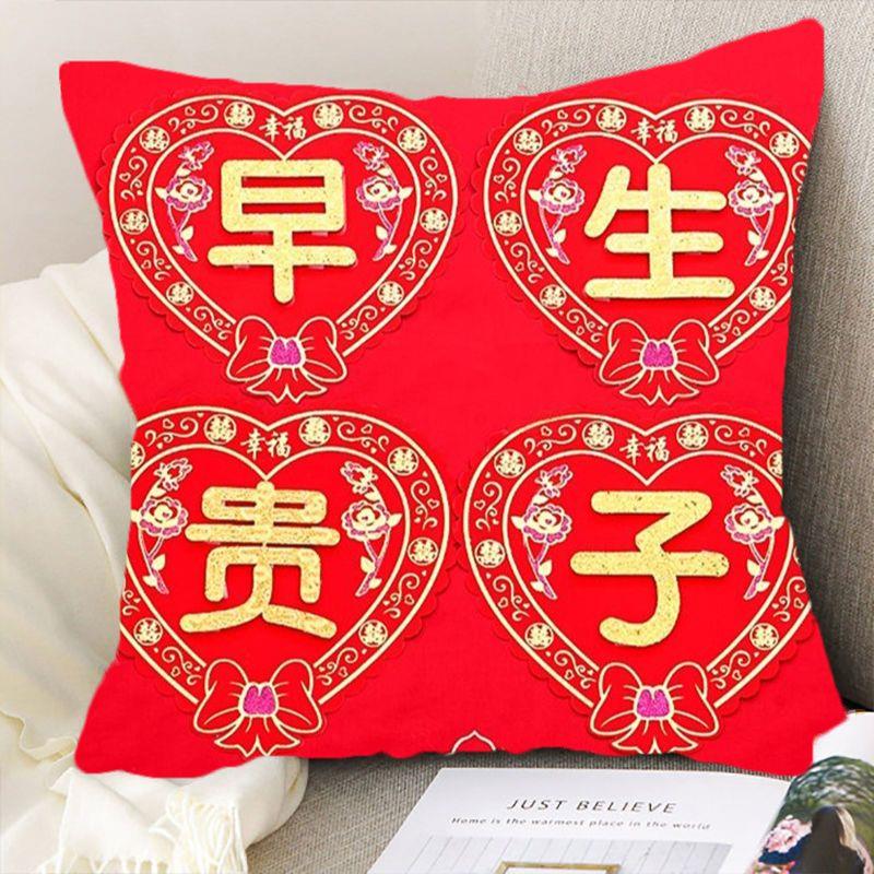 早生贵子床上摆件抱枕大红色早生贵子中式沙发靠枕靠垫送枕芯靠背