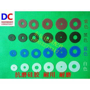 印刷机吸嘴片 海德堡吸嘴片 小森机吸嘴片 模切机吸嘴片耐磨抗磨