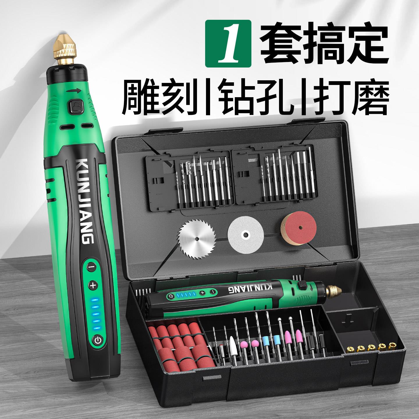 电磨机手持小型打磨机抛光配件桃核无患子打孔器玉石电动雕刻工具图片