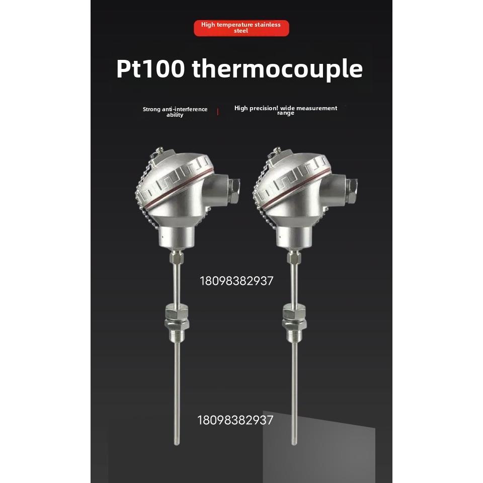 装甲热敏电阻Wzpk-336， Pt100或Pt1000热电偶K或J或E型等。wrnk