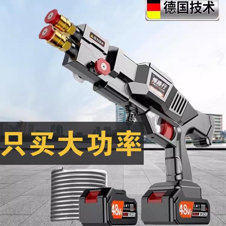 双杆洗车机充电式锂电池高压洗车器自吸家用喷药浇花洗车神器48VF