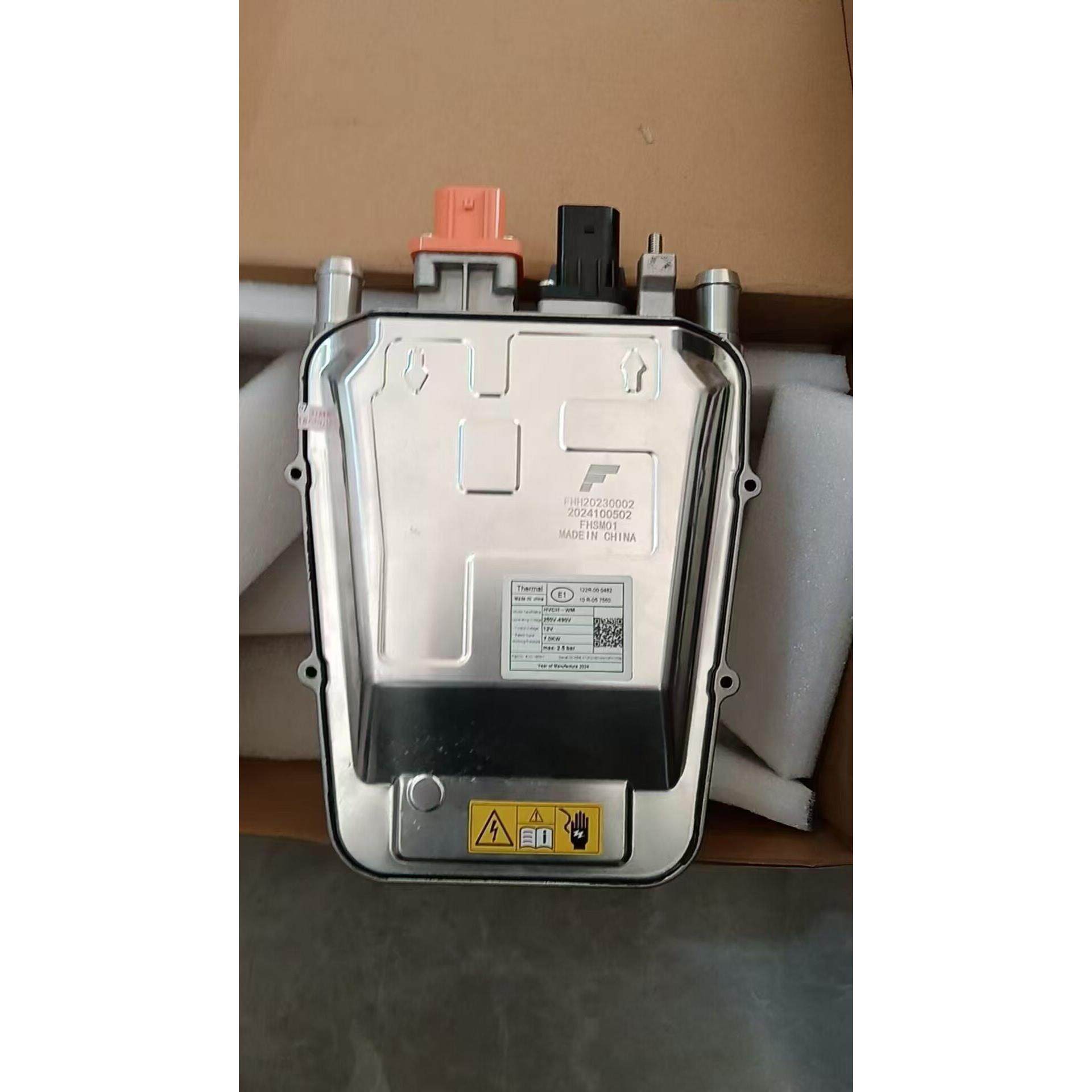 威马E5加热器 品牌全新件带质保 PTC暖风空调 运费到付