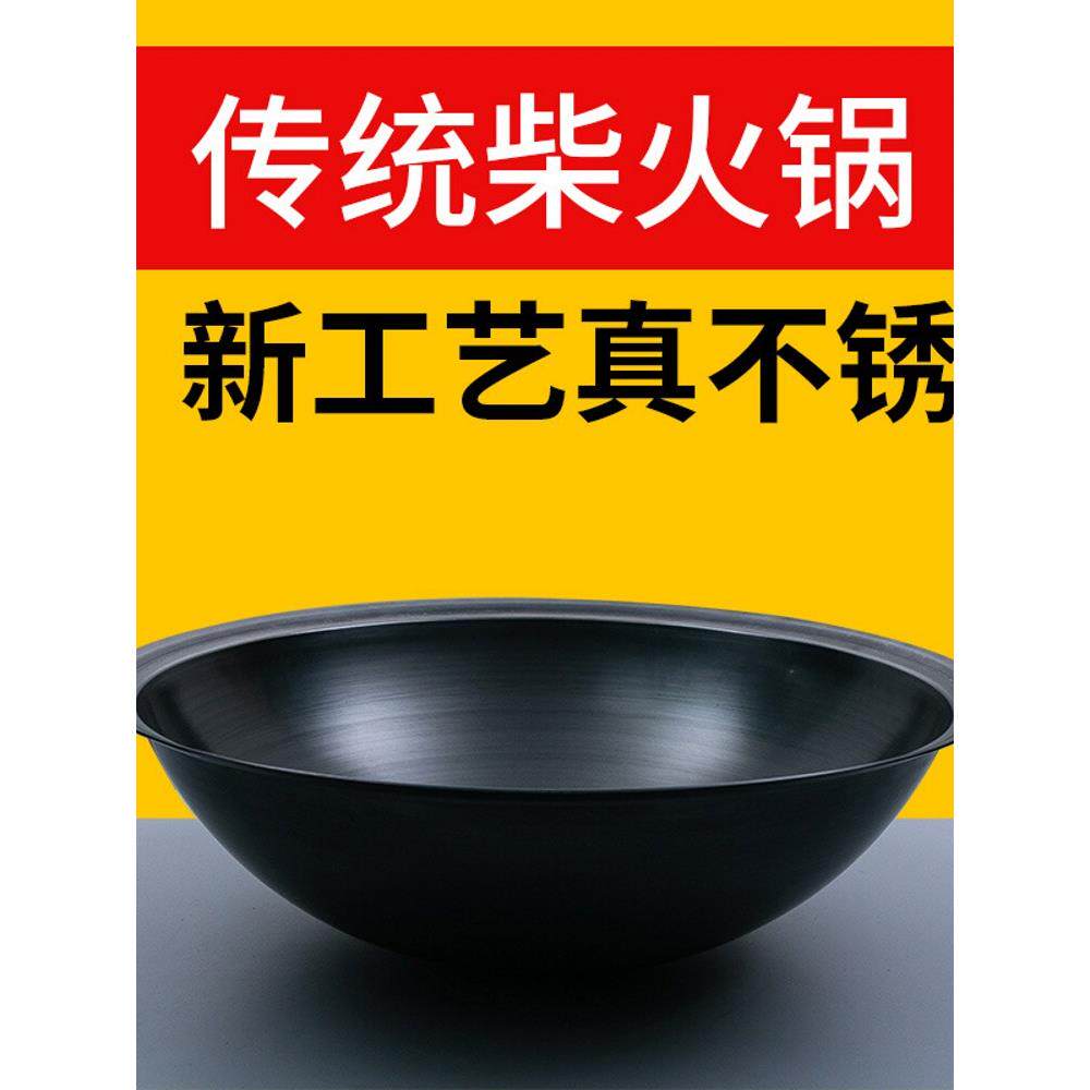 章丘官方大铁锅柴火灶专用锅老式加厚土灶铁锅炖锅台商用农村灶台