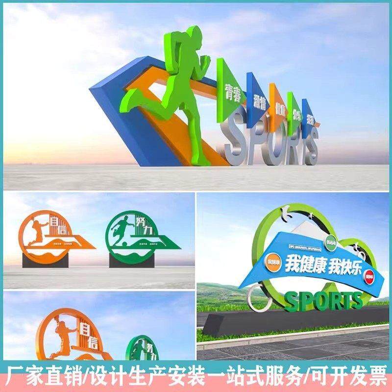 不锈钢公告栏户外宣传栏公示栏社会主义核心价值观标牌景区导向牌