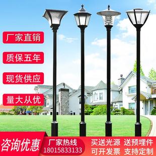 庭院灯高杆灯路灯社区户外3米防水led草坪灯景观灯头家用花园别墅
