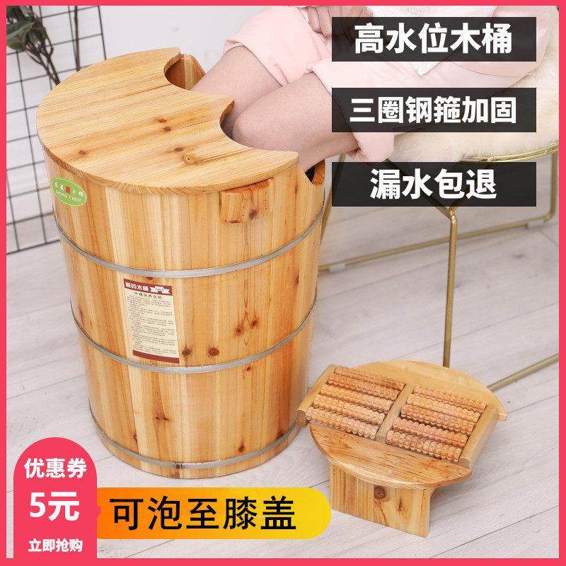 包邮45cm弯口香杉木洗脚木桶泡脚桶足浴桶足疗木桶带盖子洗脚盆木,家庭/个人清洁工具,足浴盆/足浴桶,淘宝优惠券,粉丝福利购,淘宝优惠卷