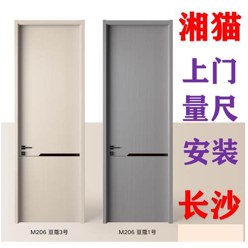 湘猫极简窄边门轻奢木门家用窄框卧室门现代简约室内门房门铝木门