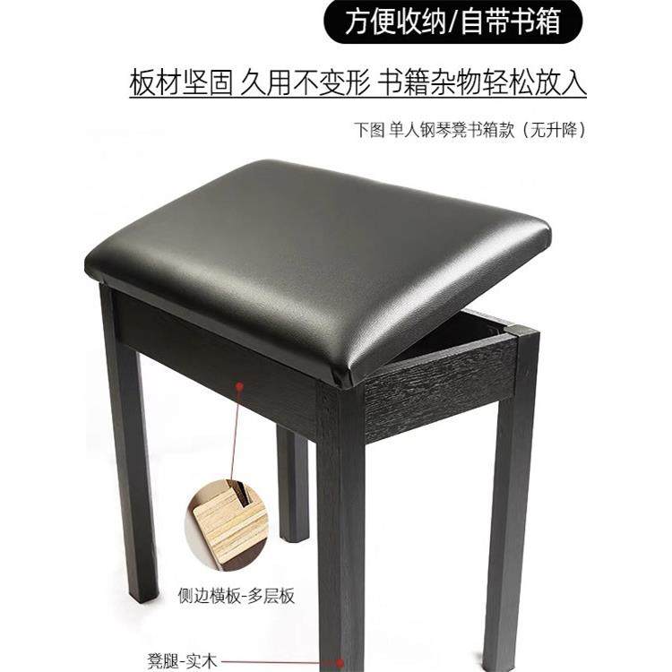 工厂直销实木钢琴凳古筝凳子电钢琴凳子单人琴凳双人凳带书箱收纳