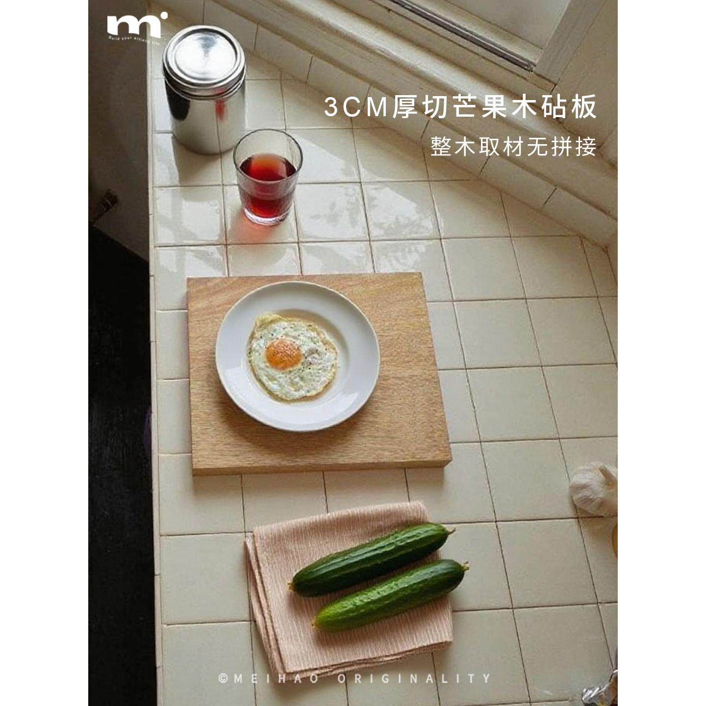 原创ins芒果木整切菜板防霉抗菌厚砧板家用实木牛排面包西餐托盘