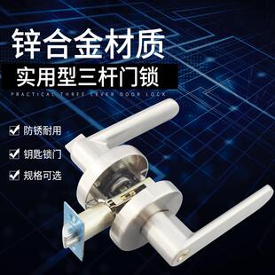 三杆执手锁实心把手球形三柱锁替换老式球形锁塑钢门锁黑色单舌锁