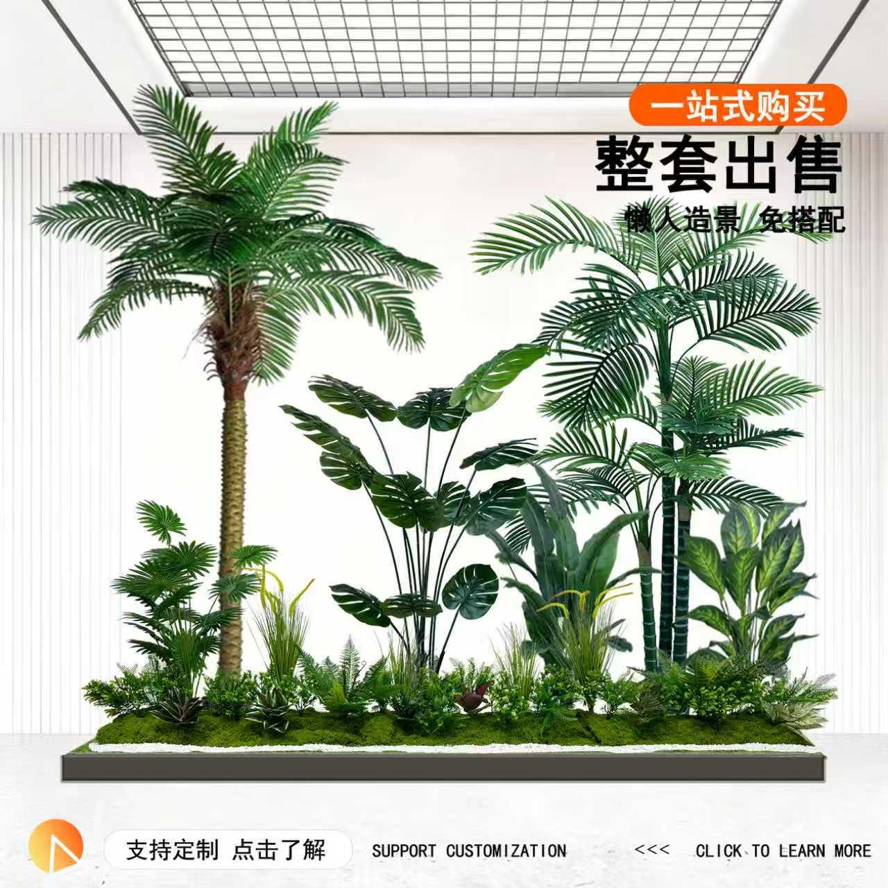 仿真植物定制拍照道具氛围盆栽植物仿真热带植物装饰