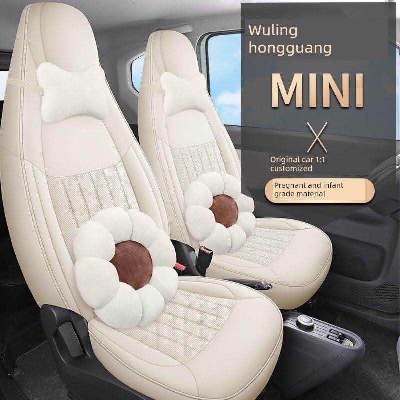 2022弘光迷你马卡龙专用汽车座套迷你迷你四季通用全包围座垫,汽车用品/电子/清洗/改装,专车专用座套/座垫,淘宝优惠券,粉丝福利购,淘宝优惠卷