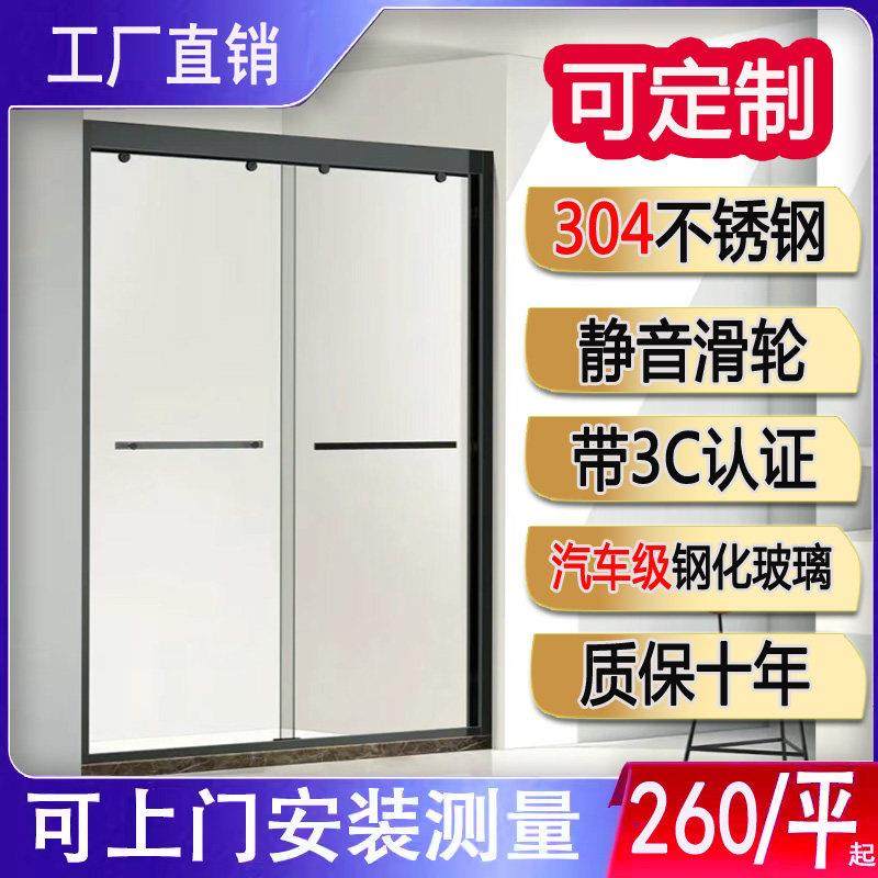 定制一字双移门淋浴房卫生间干湿分离推拉门浴室玻璃隔断淋浴门,全屋定制,定制淋浴房,淘宝优惠券,粉丝福利购,淘宝优惠卷