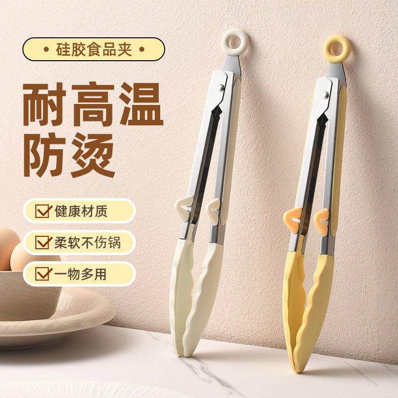 硅胶夹子食品夹耐高温厨房防烫不锈钢夹烧烤肉煎牛排专用夹菜面包