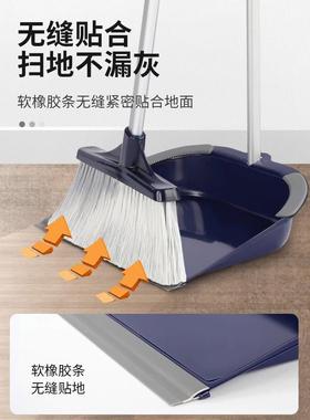 Istar扫把和簸箕组合家用扫地和不易沾污头发的吸尘器神器软扫把