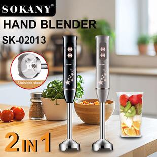 跨境SOKANY02013搅拌棒家用料理机手持搅拌棒HAND BLENDER带杯子