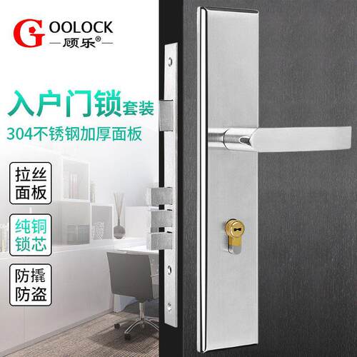 304不锈钢入户门锁 木门锁 大门锁芯 面板把手大门锁韩式8545