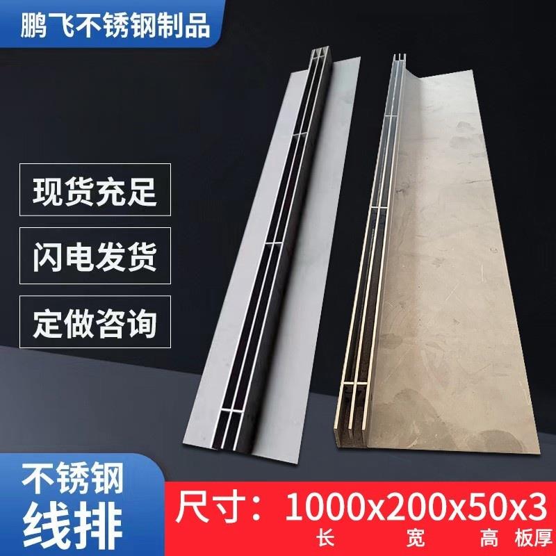 定制304不锈钢线性排水沟盖板雨水篦子线条隐藏缝隙式下水现货201