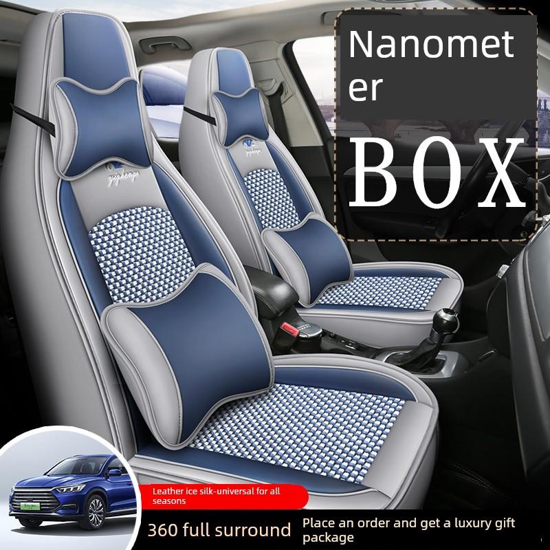 2022东风Nano Box新能源汽车坐垫，通用全包真皮冰丝座套，四季适