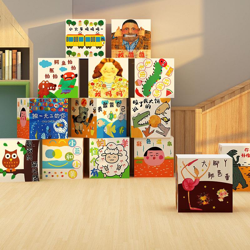 图书区角绘本馆故事箱子材料成品摆件幼儿园墙面装饰环创主题文化