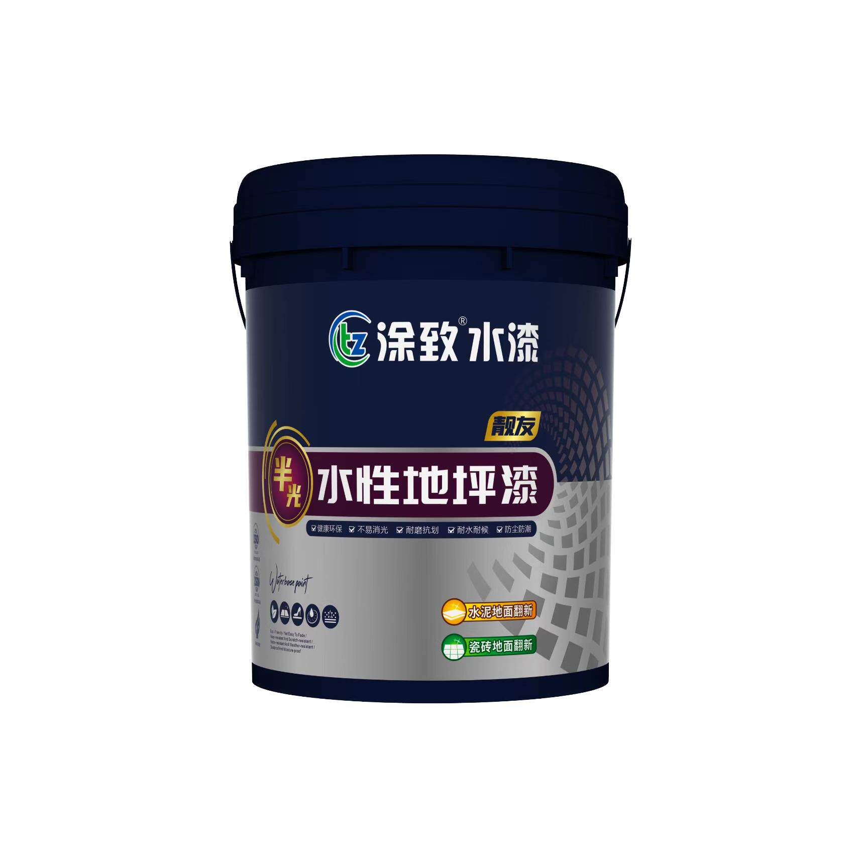 涂致友半光水性地坪漆水泥地面瓷砖地面翻新防水防滑耐磨室外户外