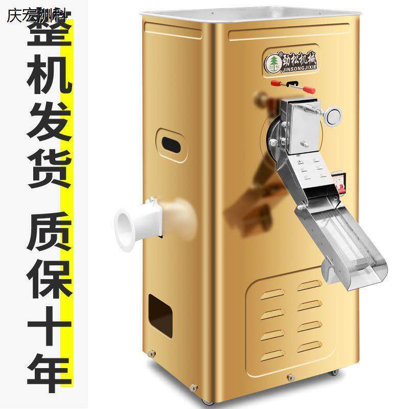 自动精米碾米机小型家用打米机稻谷脱壳机不锈钢多功能米机剥壳机