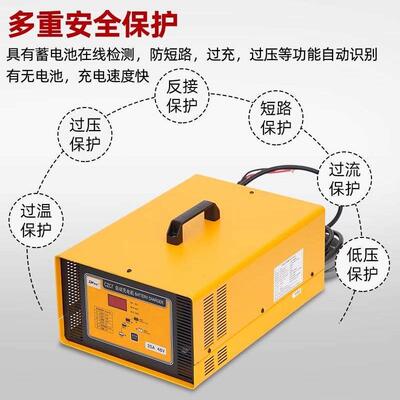 SN施能CZC7-24V30A自动充电机40A 35A电动叉车搬运车电瓶充电器