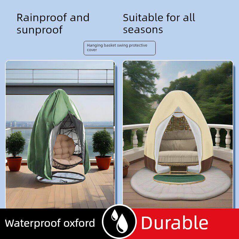 吊椅鸟巢秋千藤椅吊床户外庭院走廊吊篮遮雨罩遮阳罩防尘防水罩布