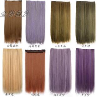 假发片一片式金棕亚麻黄长直发接发片彷真发无痕隐形逼真自然潮色