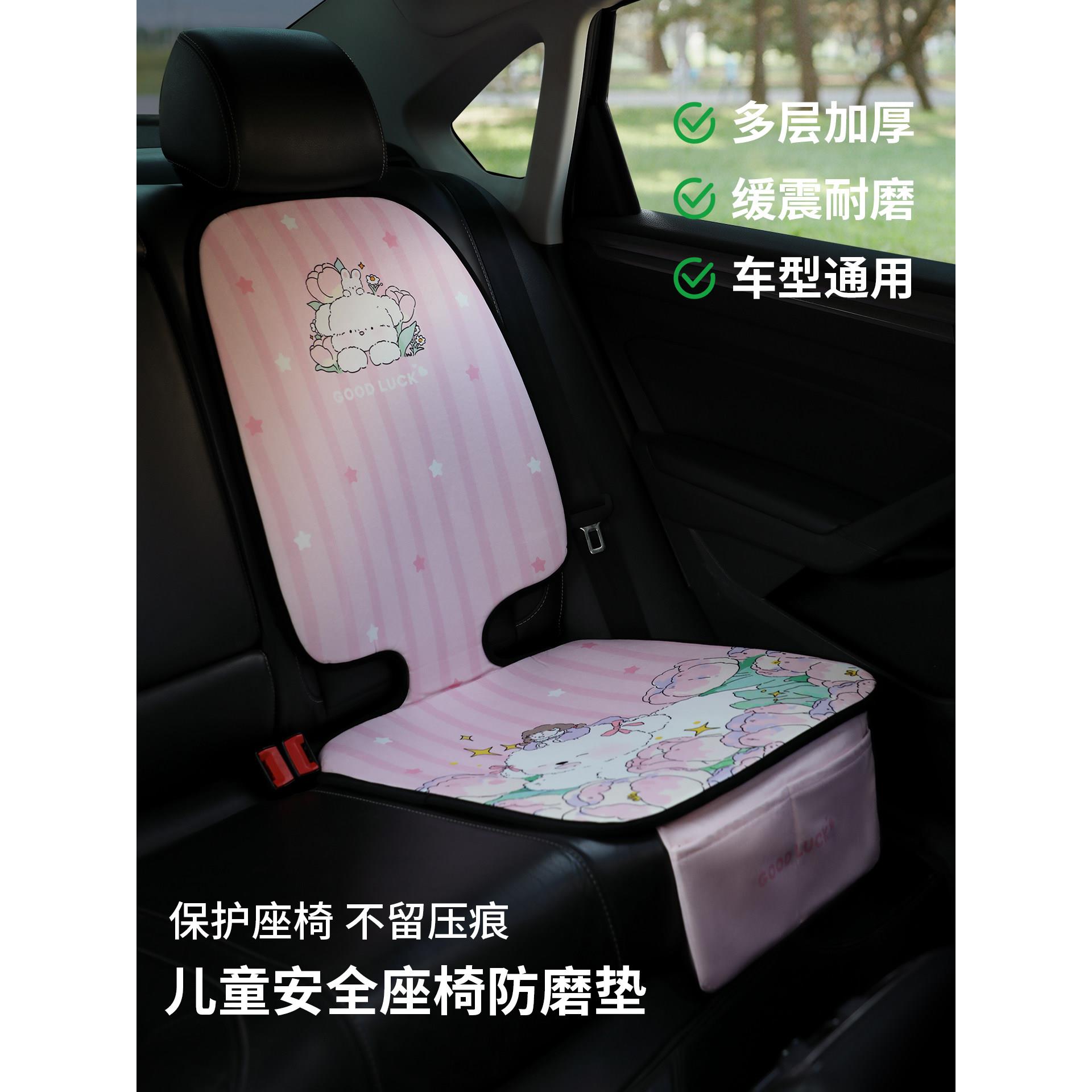 汽车儿童安全座椅防磨垫婴儿座椅保护垫加厚宝宝防滑防压垫防护垫图片