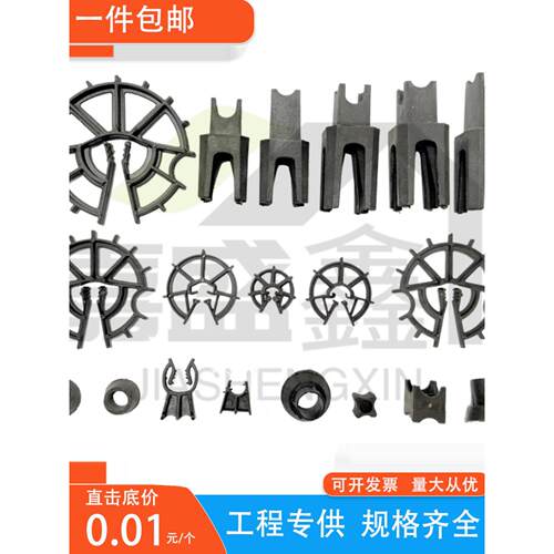 钢筋保护层混凝土塑料垫块钢筋剪力墙柱子梅花卡塑料马镫带夹垫块