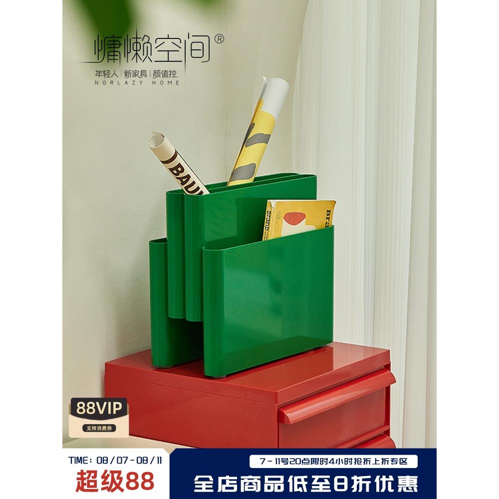 懒惰空间网红在创意书架小地板站立杂志架照片道具桌面书和报纸存