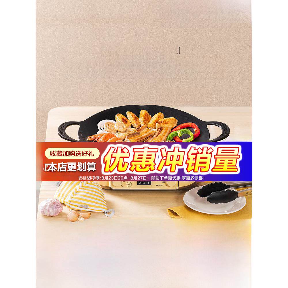 北京烧烤锅家用烧烤盘户外露营式不粘锅铁板烧炒肉盒式炉韩国烧烤