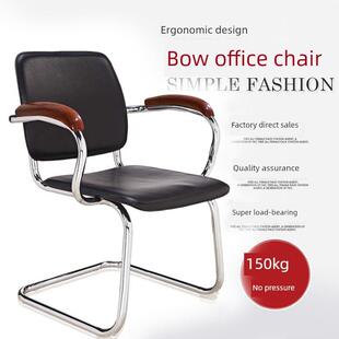 广州办公椅电脑椅家用培训椅会议椅弓形椅人体工学椅洽谈职员椅