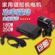 家用老式 缝纫机电机马达控制器全铜芯缝衣机配件180W 250W