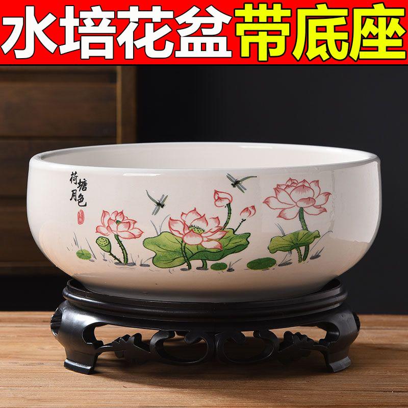 水培花盆碗莲陶瓷铜钱草睡莲一叶莲水仙花盆金钱草水培植物盆无孔
