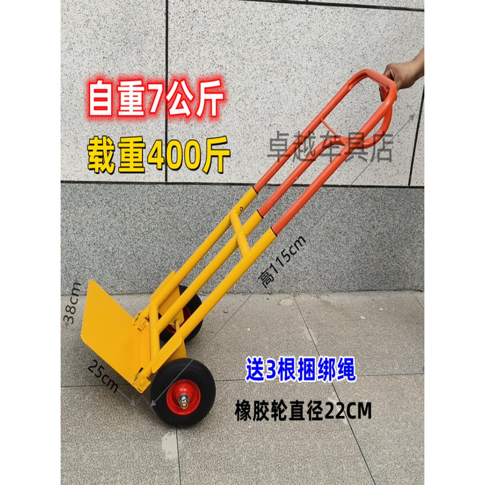 手提式手推车可折叠手提式购物车行李车重型国王爬楼梯车拉车拖车