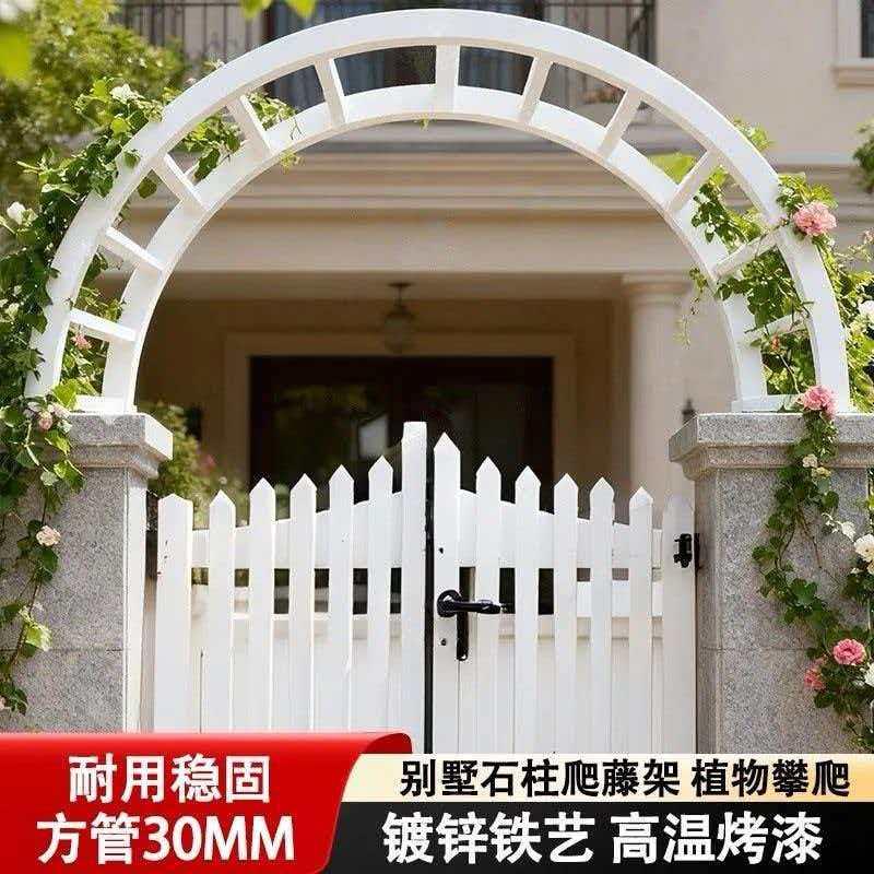 加粗拱门花架半拱门爬藤架庭院别墅门柱攀爬支架门头爬藤架可定制图片