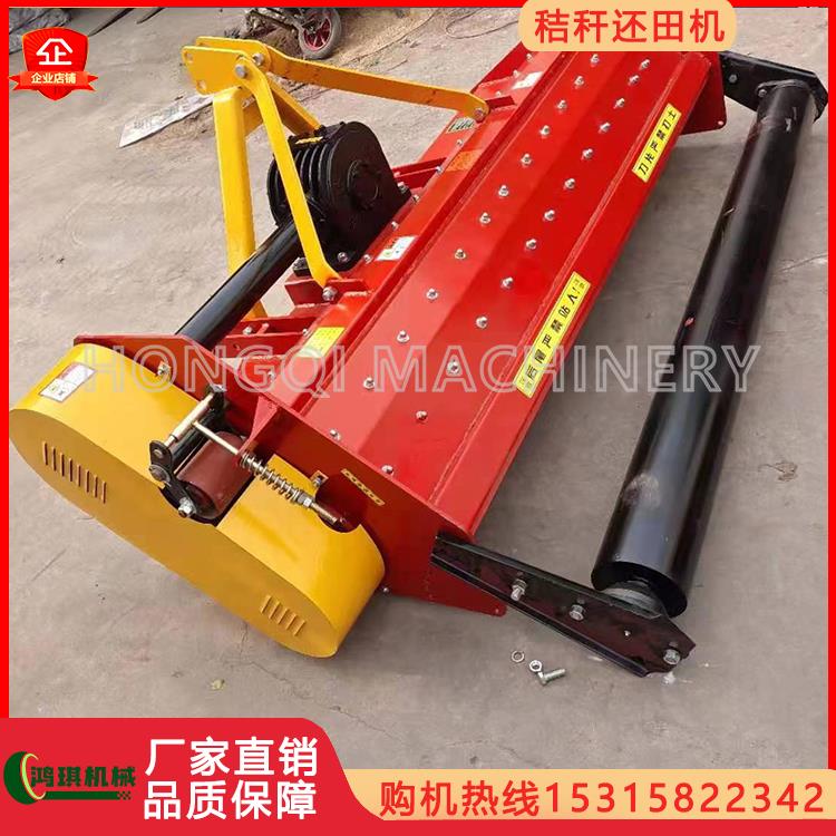 麦秆还田机玉米果园牧草枝条棉花秸秆杂草粉碎机杀秧机后悬挂
