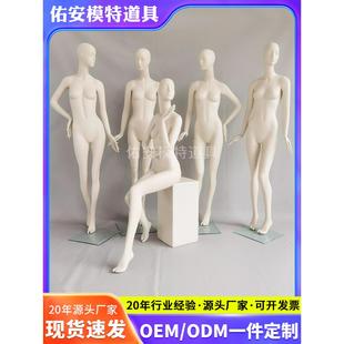 服装店模特道具展示架女全身人体模特橱窗展示架女装模特衣架子