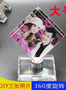 水晶魔方照片定制旋转摆台相片相框相册制作影像定做摆件创意礼物
