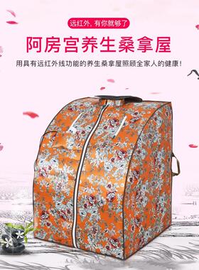 【精美乐桑拿浴箱家用蒸汽房全身理疗远红外碧玺健康仓库