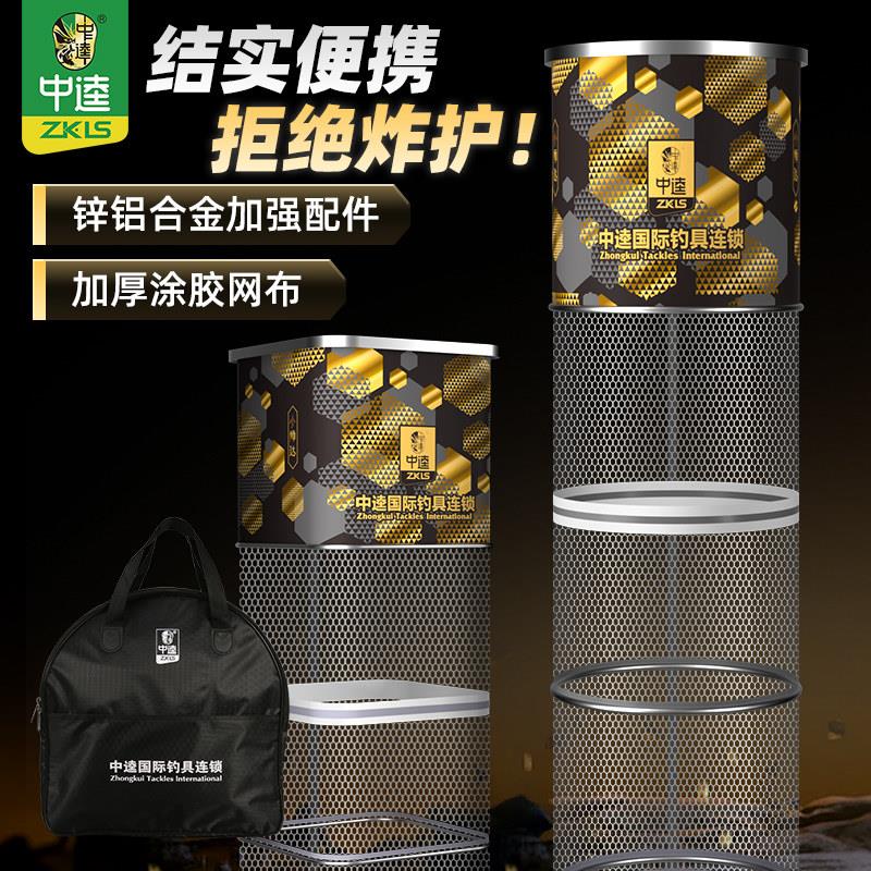 中逵小师达鱼护加粗加厚黑坑大物野钓专用渔户网兜钓鱼用品铝合金