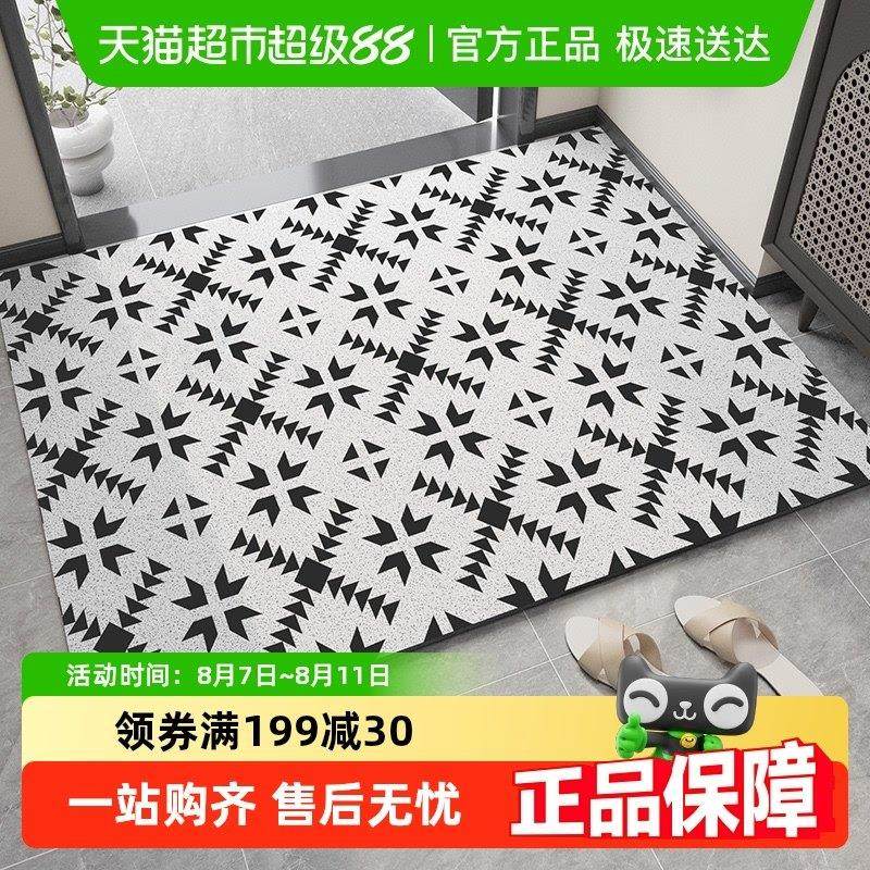 尚美巢品北欧风入户门口地垫进门丝圈防滑脚垫家用玄关可裁剪地毯,居家布艺,家用脚垫,淘宝优惠券,粉丝福利购,淘宝优惠卷